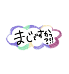 【敬語】省スペースで公私共に使える！（個別スタンプ：22）