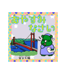 だっサイくんと日本の橋キャラ 5（個別スタンプ：3）