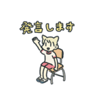 ネコ人間たち（個別スタンプ：22）