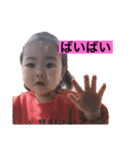 どあっぷみなみ（個別スタンプ：38）