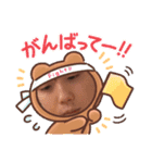 佐伯友哉BEST16（個別スタンプ：12）