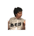 佐伯友哉BEST16（個別スタンプ：15）