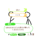 とあるものに影響された雑なスタンプ（個別スタンプ：7）