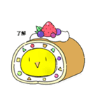 ヒヨコ系（個別スタンプ：2）