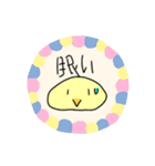 ヒヨコ系（個別スタンプ：4）