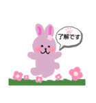 うさぎさんがいっしょだよ（個別スタンプ：1）