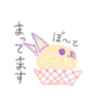 鬼まんスタンプ（個別スタンプ：14）