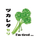 The stylish vegetable ダジャレ言うお野菜（個別スタンプ：14）