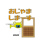 ドローンカエルのケロンくん（個別スタンプ：23）