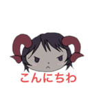 プチ黒山羊スタンプ（個別スタンプ：2）