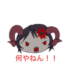 プチ黒山羊スタンプ（個別スタンプ：5）