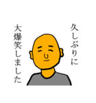 ちょいちょい会話に紛れ込んでくる部外者（個別スタンプ：11）