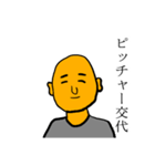 ちょいちょい会話に紛れ込んでくる部外者（個別スタンプ：21）