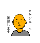 ちょいちょい会話に紛れ込んでくる部外者（個別スタンプ：31）