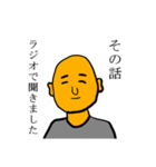 ちょいちょい会話に紛れ込んでくる部外者（個別スタンプ：34）