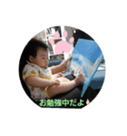 my lovebaby517（個別スタンプ：7）