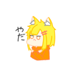 猫耳娘ちゃん（個別スタンプ：2）