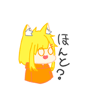 猫耳娘ちゃん（個別スタンプ：9）