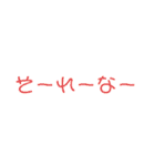 それなの詰め合わせ（個別スタンプ：7）