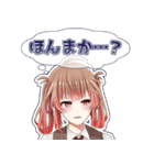 Vtuber あさよる探偵事務所スタンプ（個別スタンプ：14）