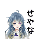 Vtuber あさよる探偵事務所スタンプ（個別スタンプ：18）