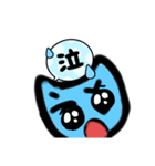 緑猫シリーズ（個別スタンプ：8）