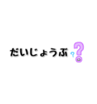 こんなシンプルが使いやすい♪スタンプ（個別スタンプ：33）