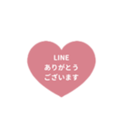 THE LINE HEART 1【平仮名[⅔]ピンク】（個別スタンプ：6）