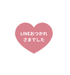 THE LINE HEART 1【平仮名[⅔]ピンク】（個別スタンプ：36）