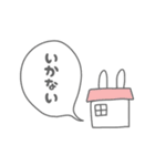 Mimi式うさぎ。（個別スタンプ：17）