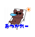 ぐぅぐぅぐーすけ（個別スタンプ：2）