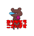ぐぅぐぅぐーすけ（個別スタンプ：3）