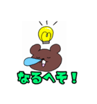 ぐぅぐぅぐーすけ（個別スタンプ：5）