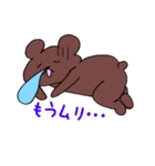 ぐぅぐぅぐーすけ（個別スタンプ：6）