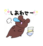 ぐぅぐぅぐーすけ（個別スタンプ：7）