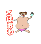 僕の彼女の落書きスタンプ5.1（個別スタンプ：6）
