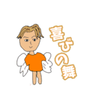 僕の彼女の落書きスタンプ5.1（個別スタンプ：7）
