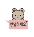 クマの韓国語スタンプ（個別スタンプ：1）