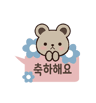 クマの韓国語スタンプ（個別スタンプ：3）