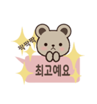 クマの韓国語スタンプ（個別スタンプ：4）