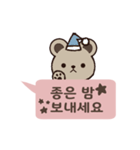 クマの韓国語スタンプ（個別スタンプ：5）