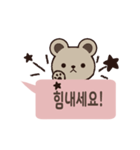 クマの韓国語スタンプ（個別スタンプ：7）
