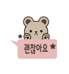 クマの韓国語スタンプ（個別スタンプ：9）
