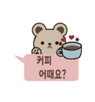 クマの韓国語スタンプ（個別スタンプ：10）
