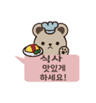 クマの韓国語スタンプ（個別スタンプ：11）