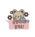 クマの韓国語スタンプ（個別スタンプ：13）