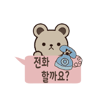クマの韓国語スタンプ（個別スタンプ：16）