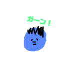 顔があんまり変わらない男（個別スタンプ：3）