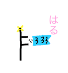 顔があんまり変わらない男（個別スタンプ：11）