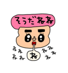 riekimの変だけどいい言葉スタンプ（個別スタンプ：25）